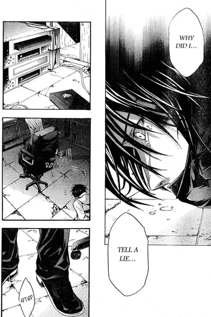 Doubt (TONOGAI Yoshiki) Chapter 6 19